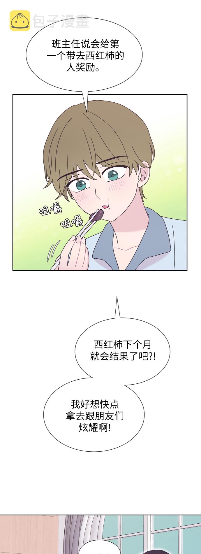 第37话9