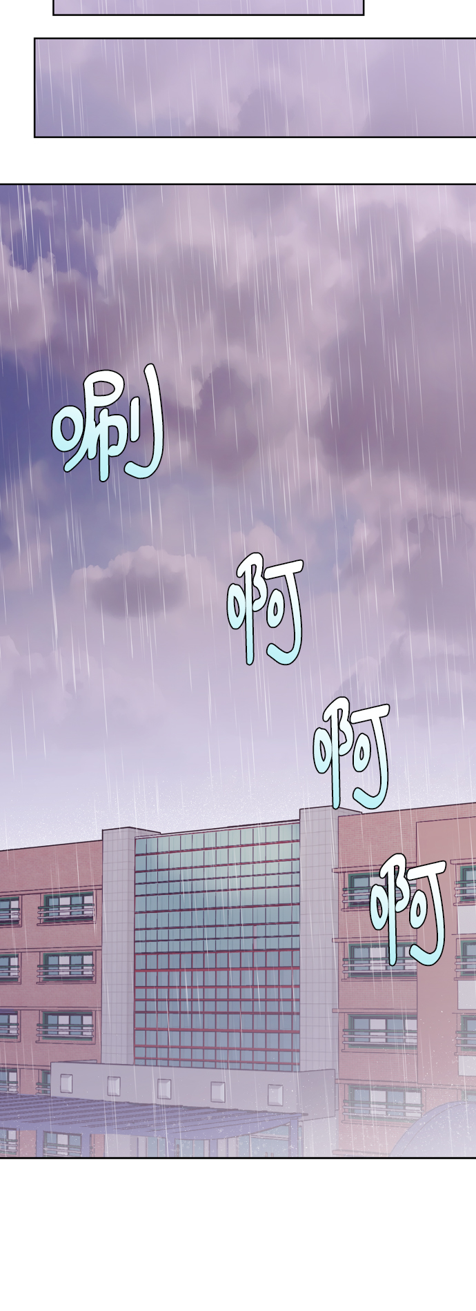 第36话9