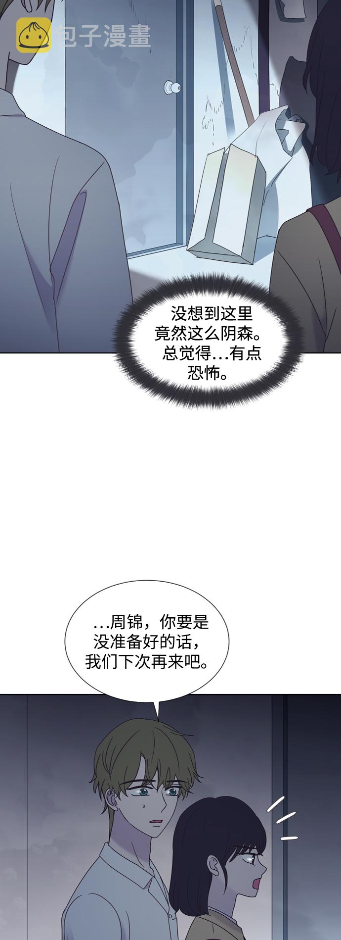 第47话38
