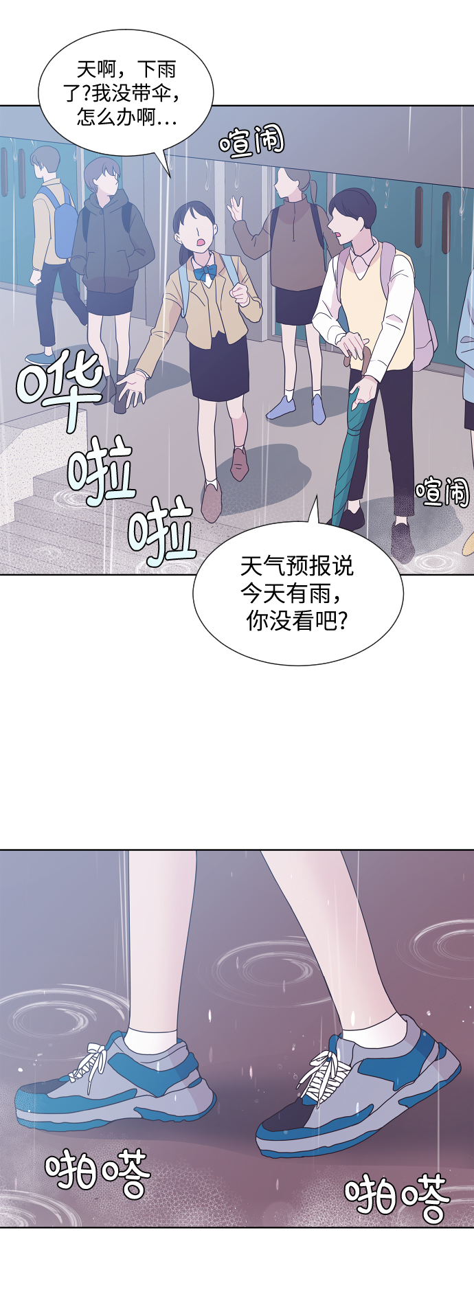 第36话11