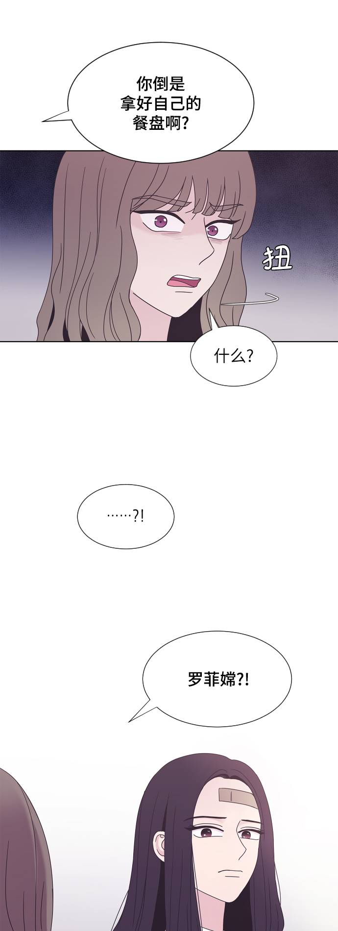 第34话33