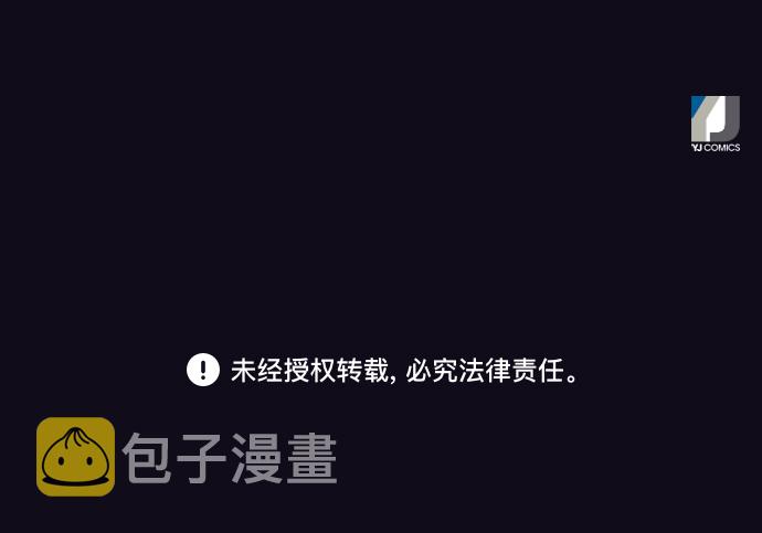 第19话49