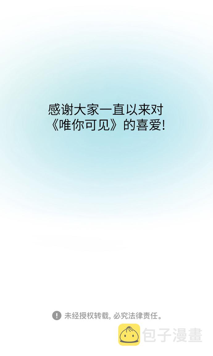 【免费】後记19