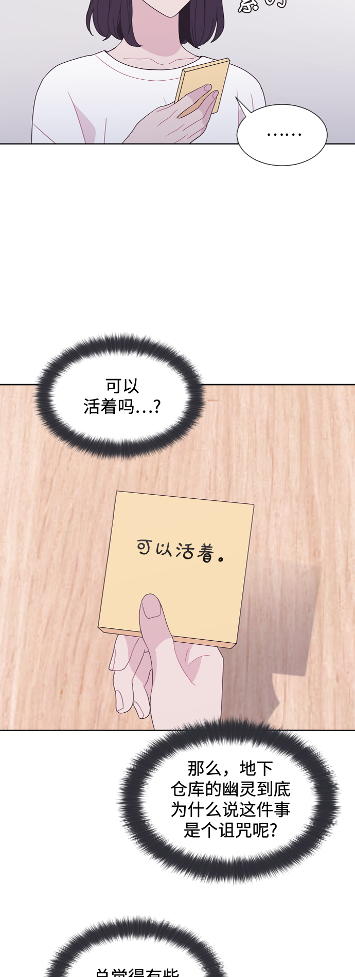 第49话17