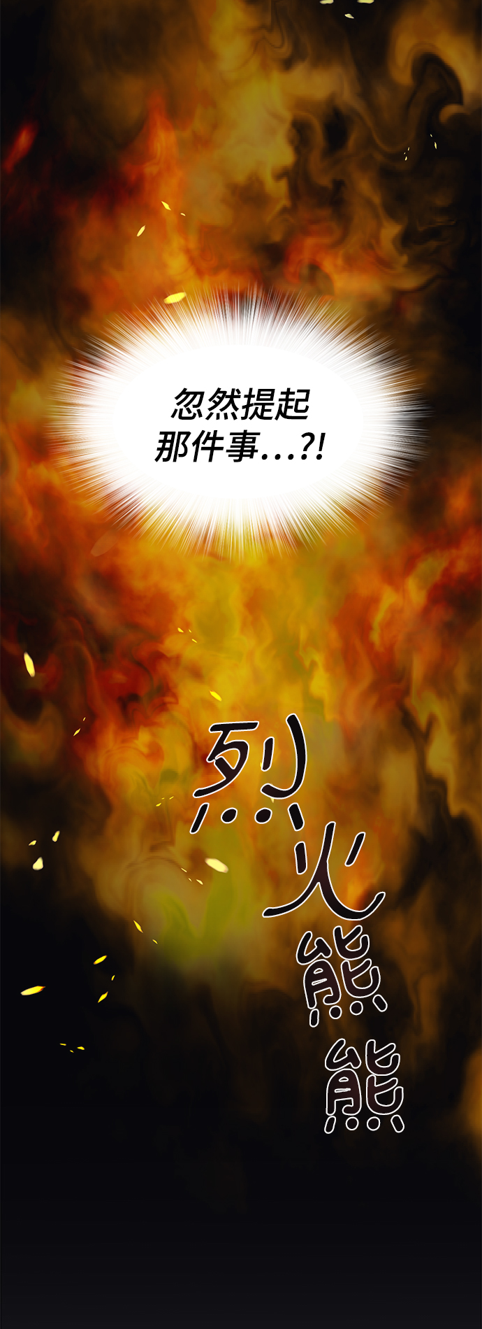 第20话15