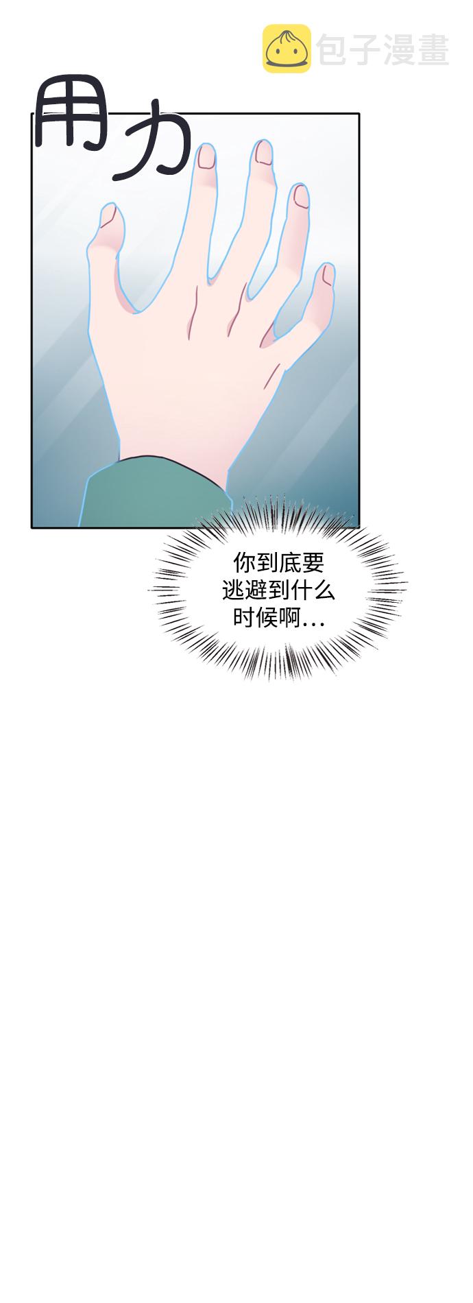 第11话17