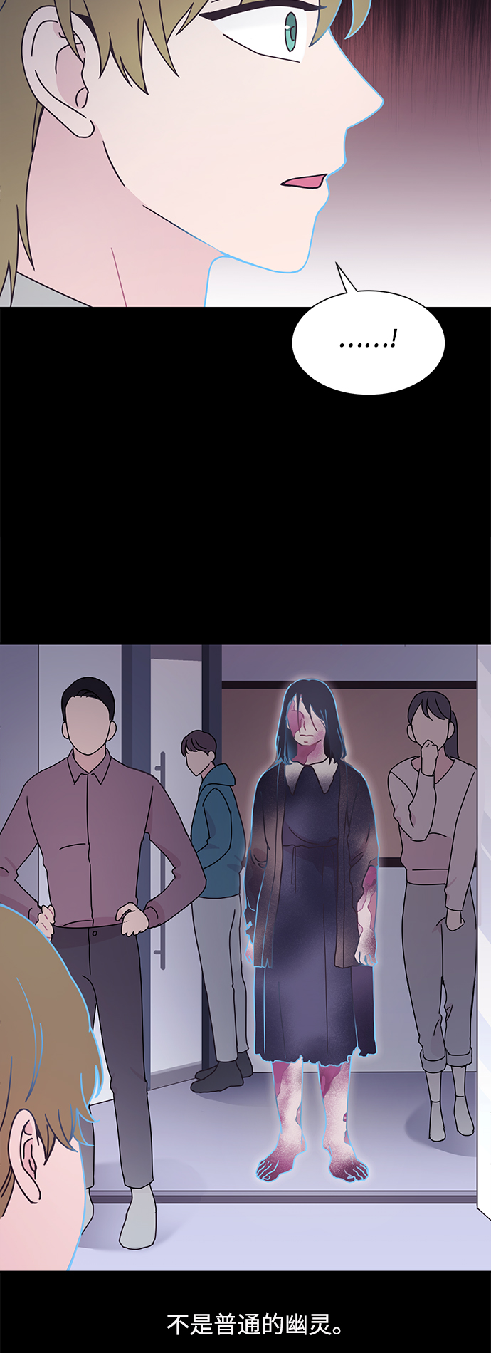 第22话61