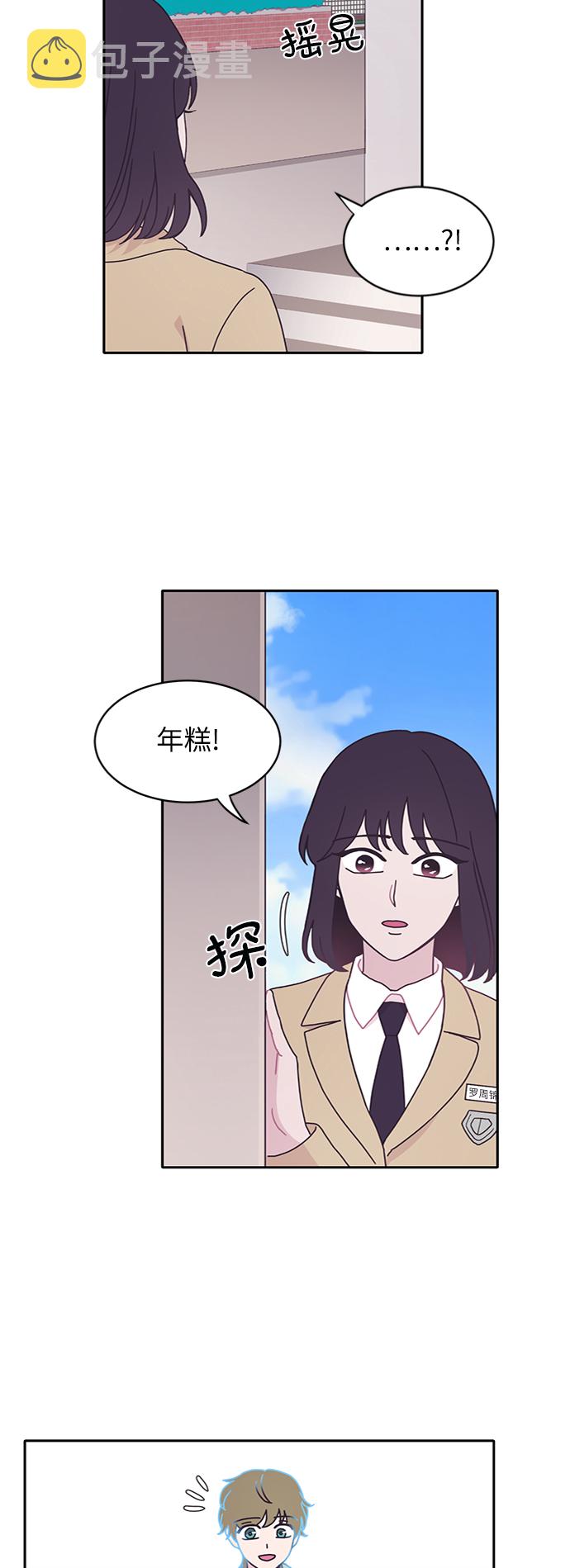 第13话22