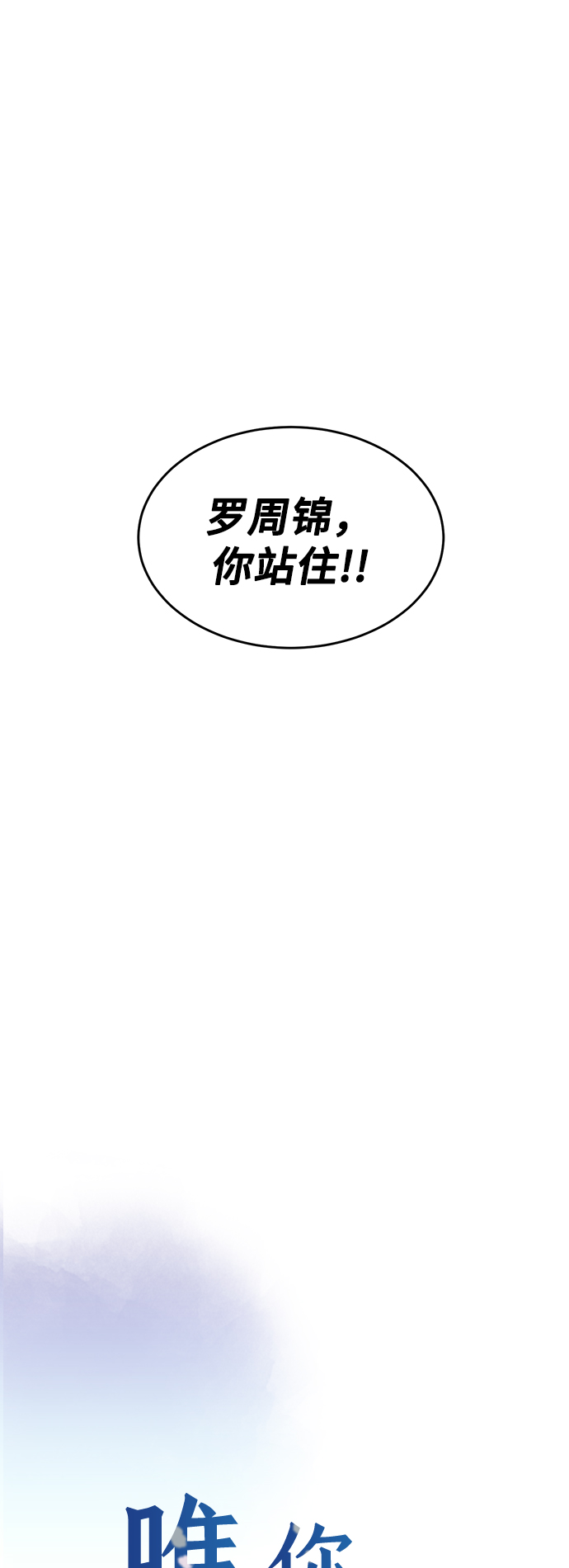 第22话4