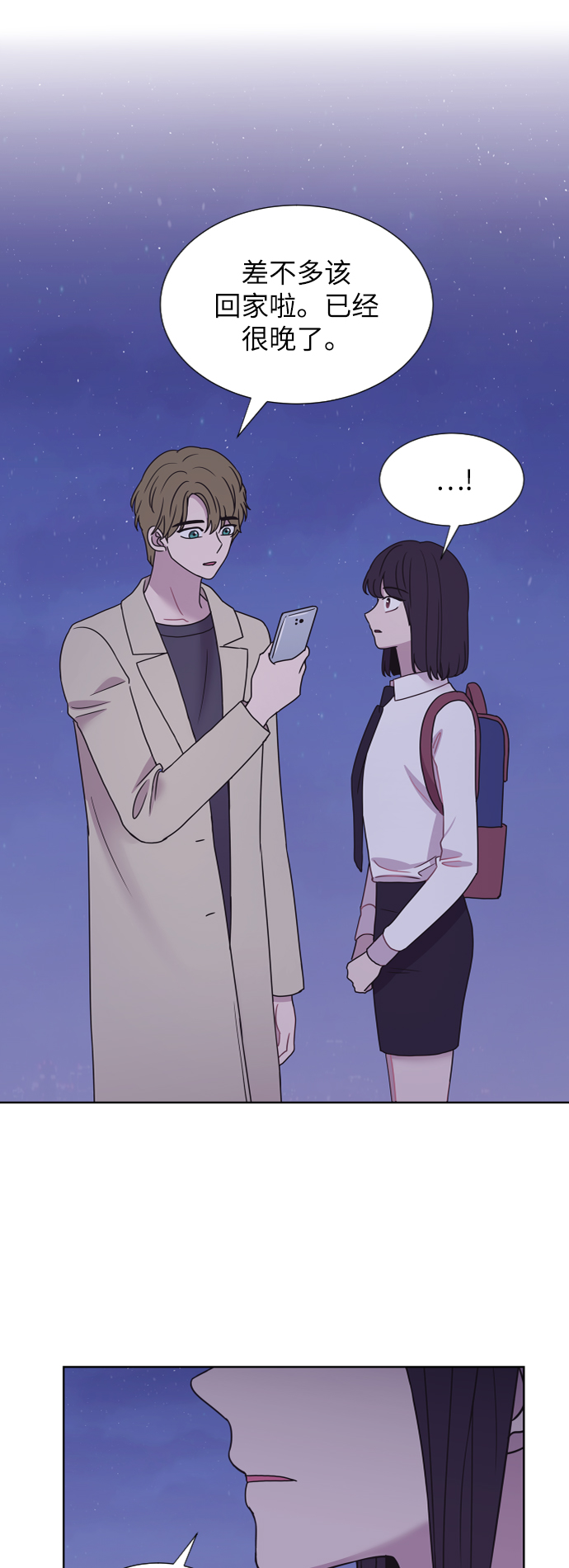 第69话57