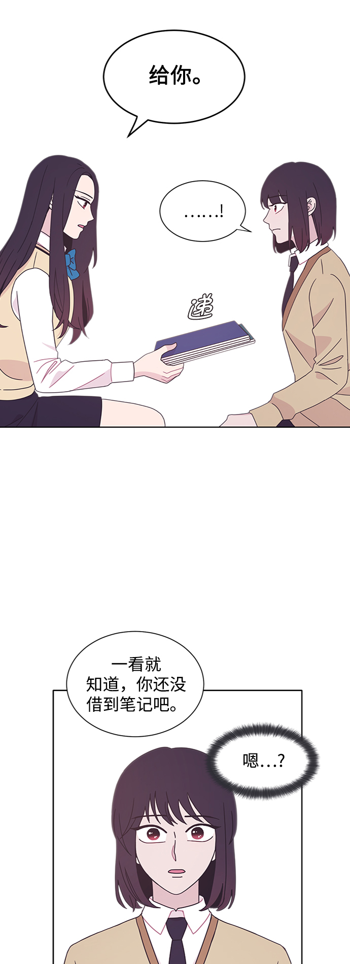 第17话17