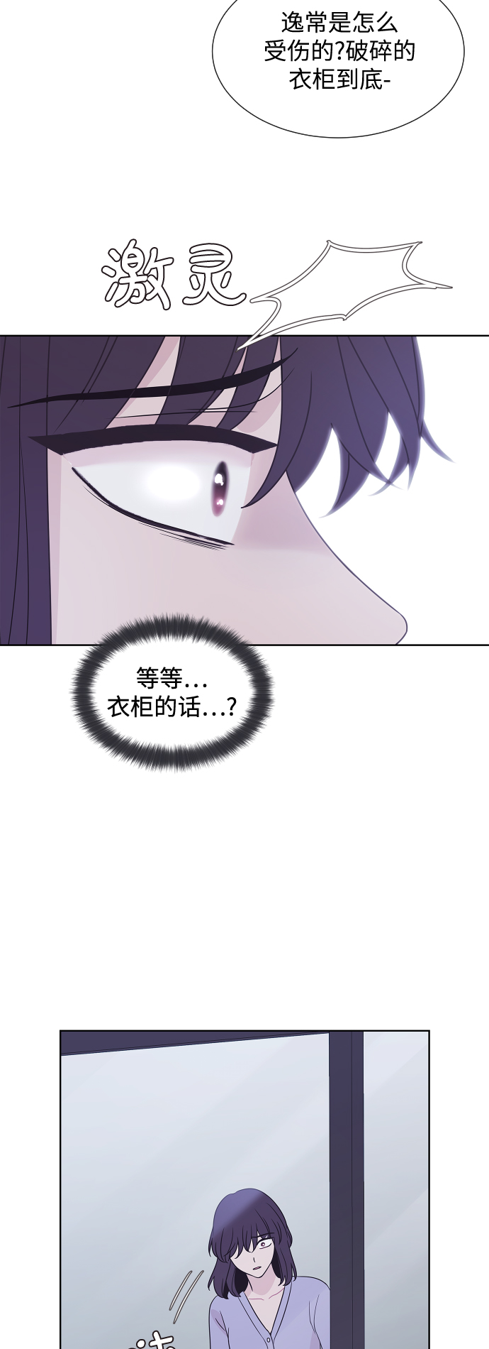 第65话32