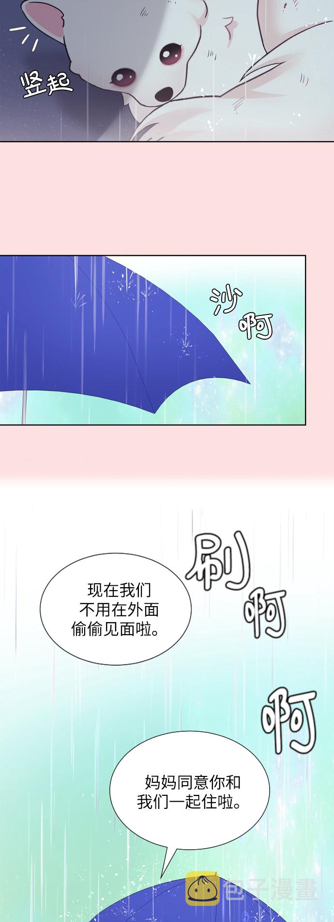 最终话3