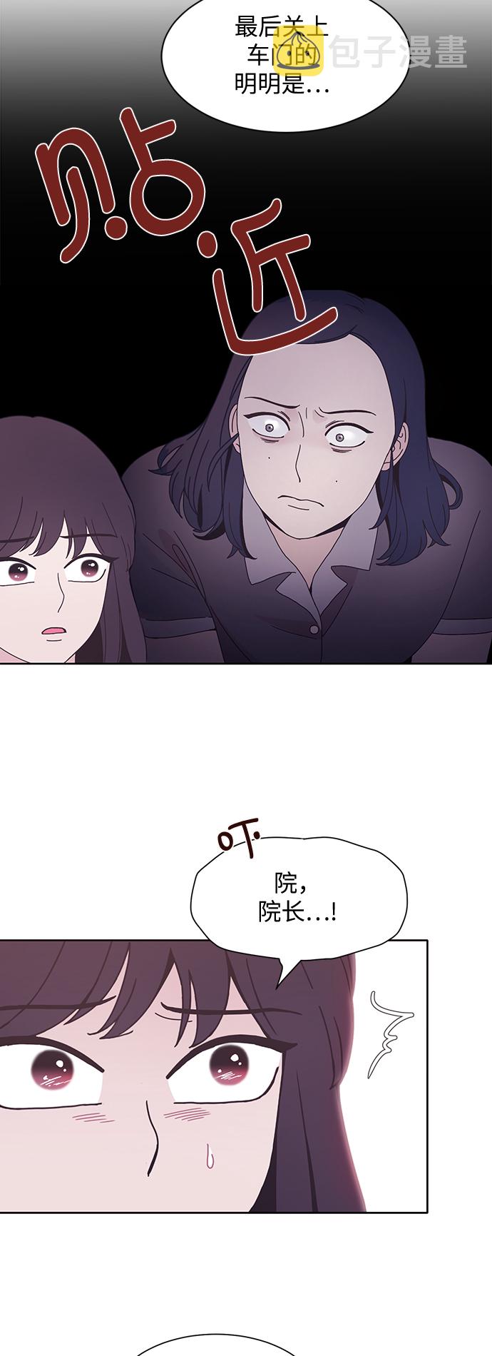 第26话44