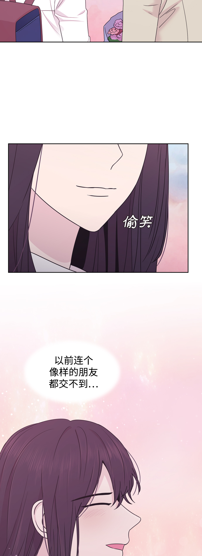 第69话11