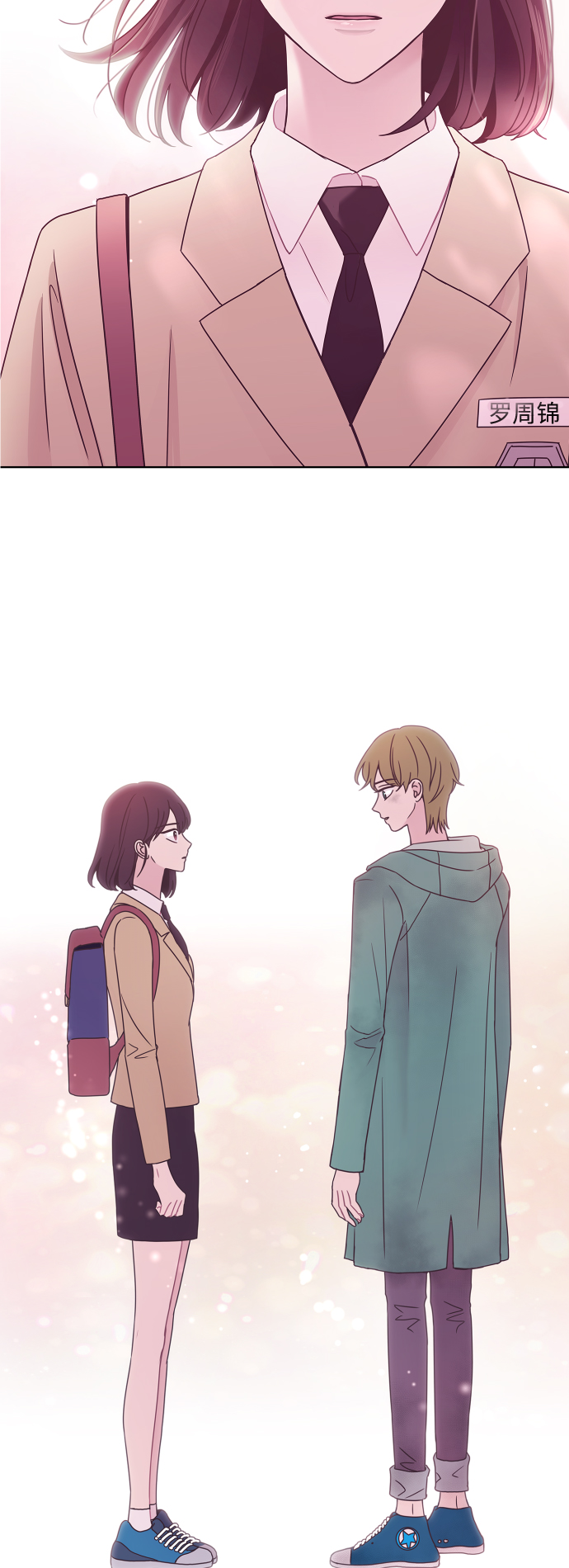 第44话71