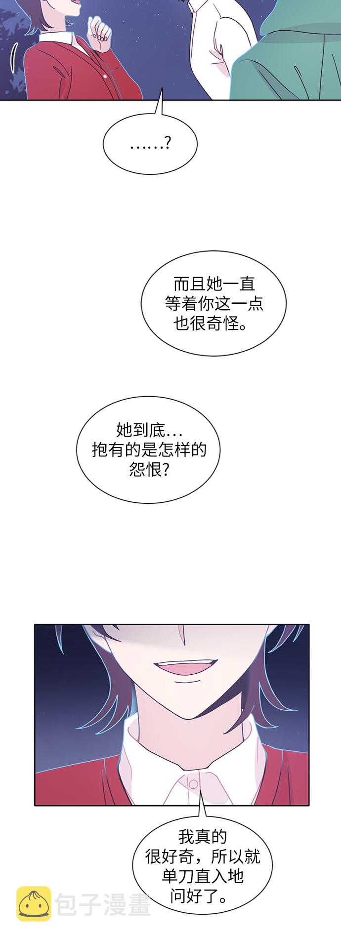 第25话19