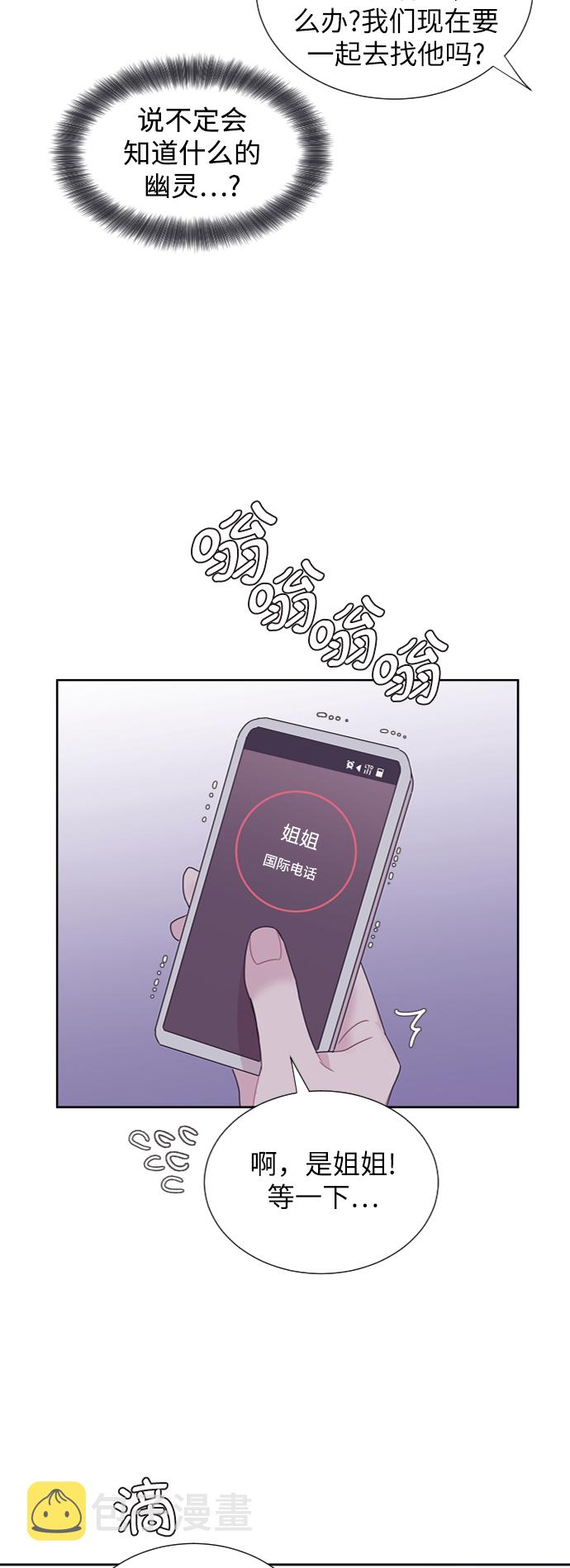 第45话55