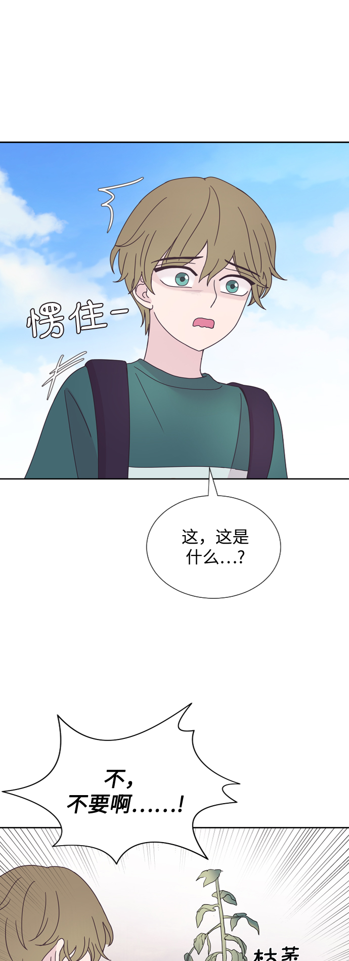 第37话40