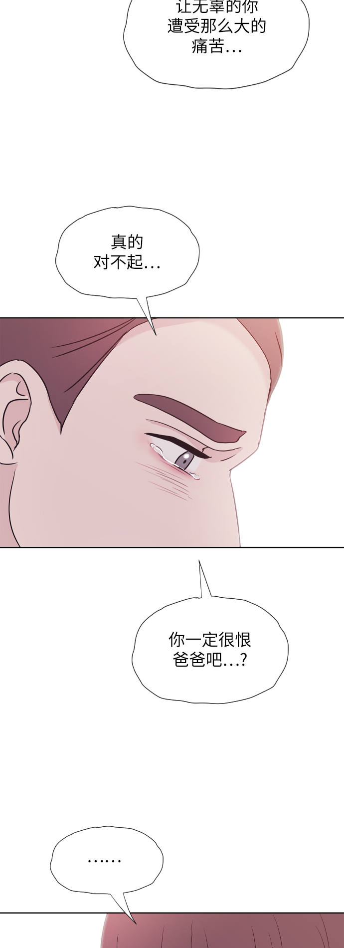 第66话41