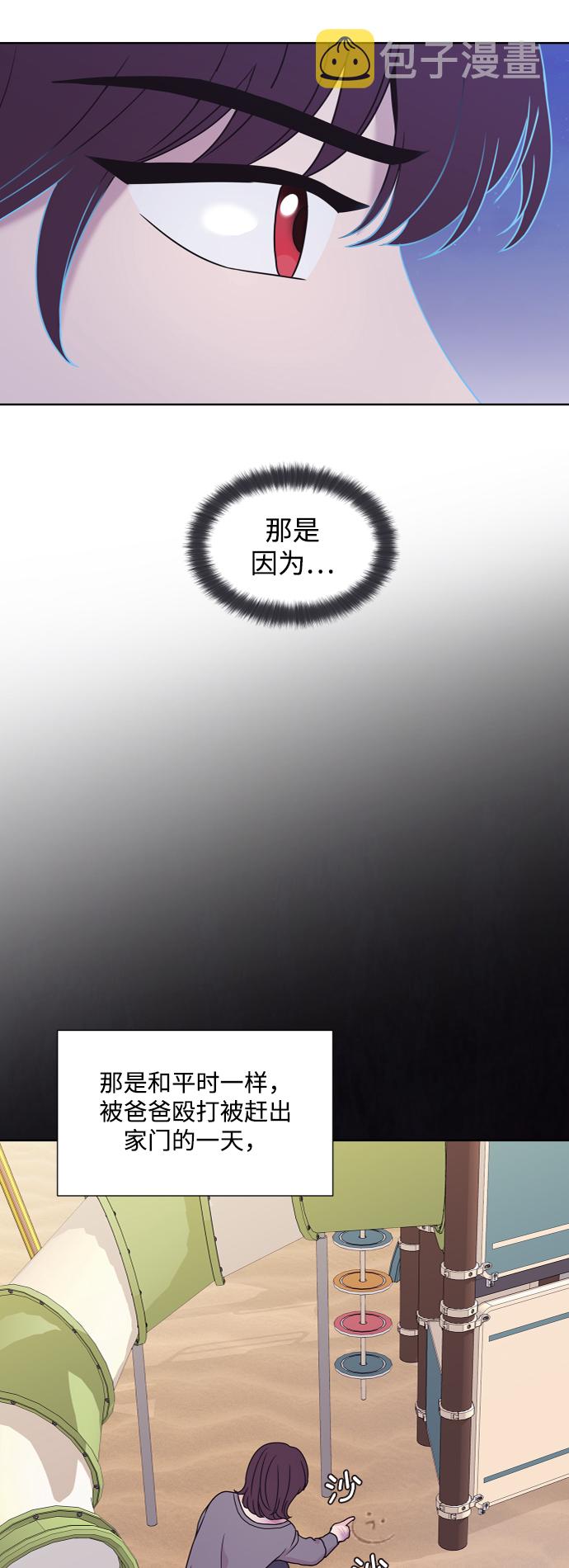 第69话33