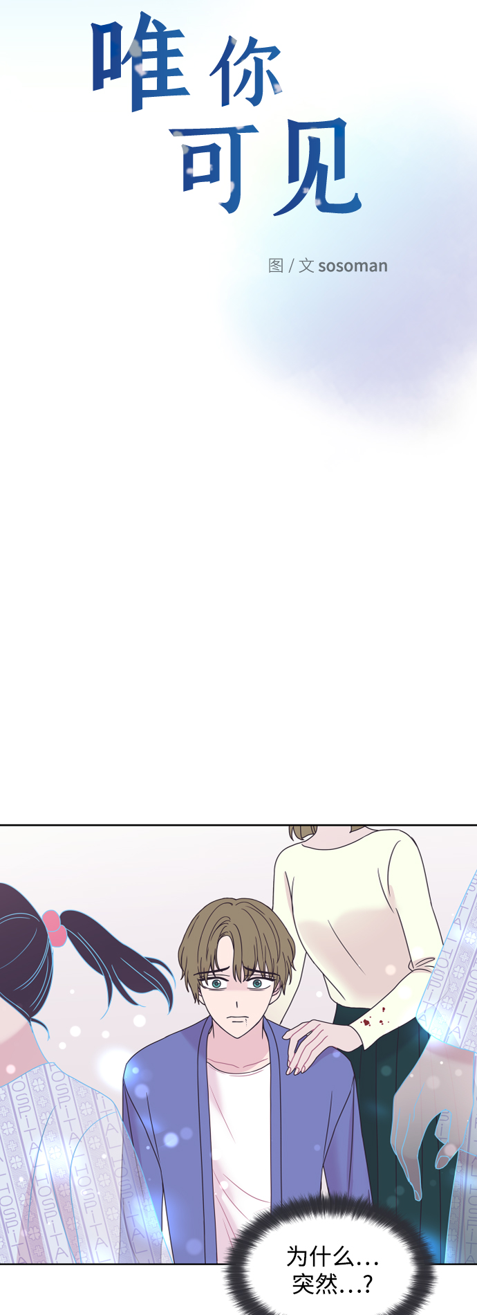 第59话4