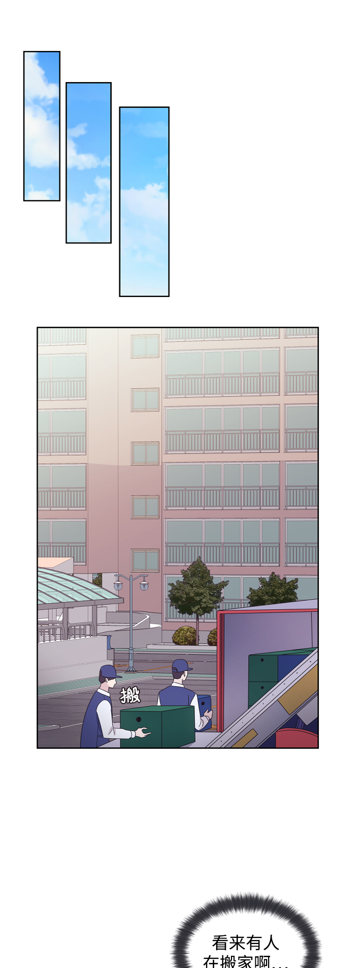 第65话14