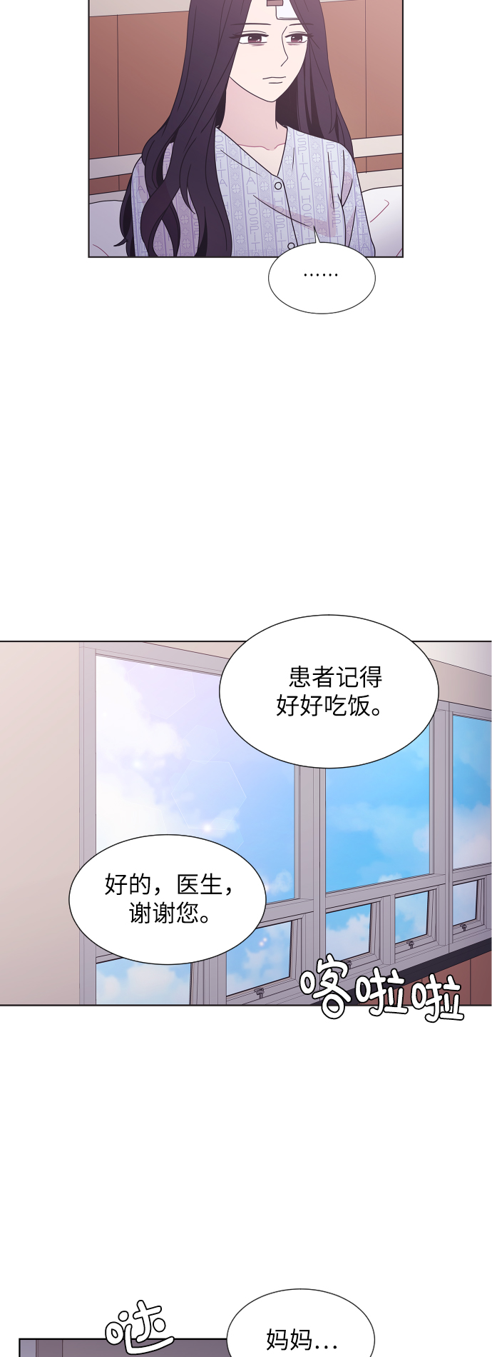第34话5