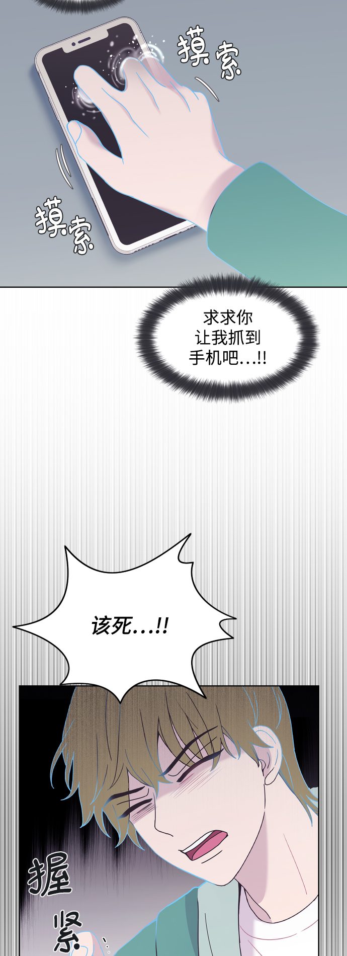第42话54