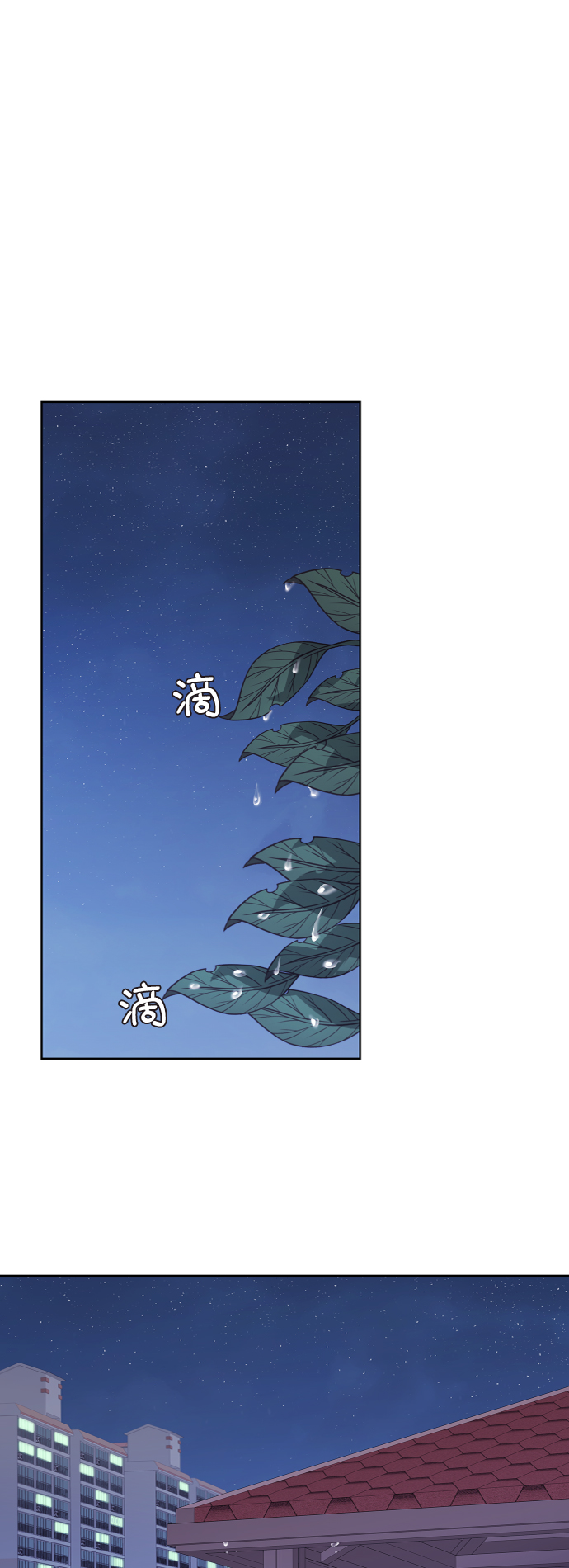第61话4