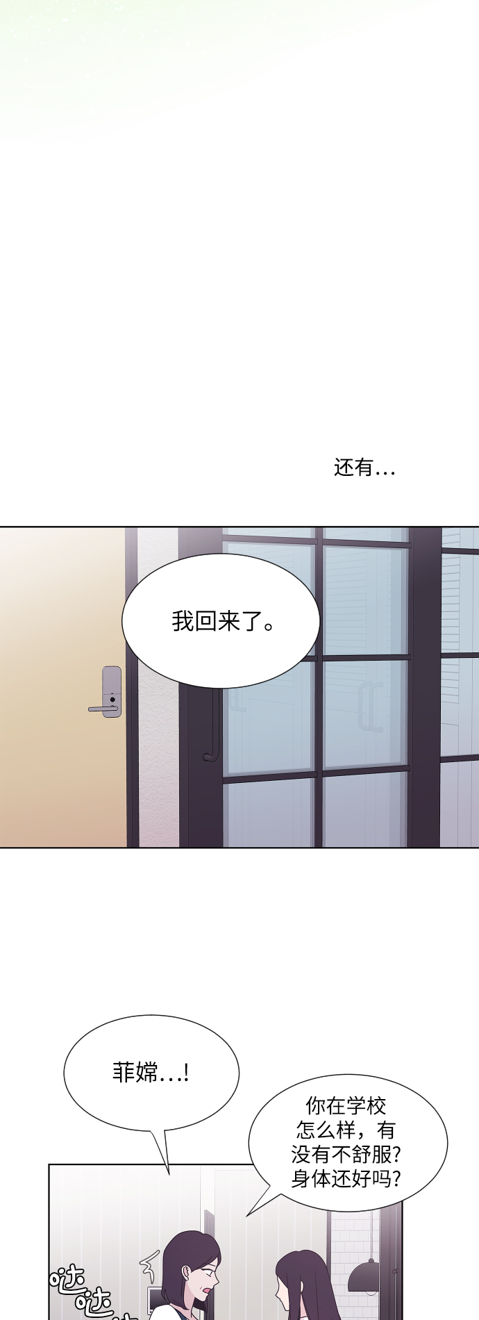 第34话56