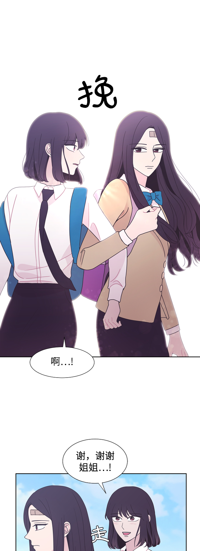 第35话33
