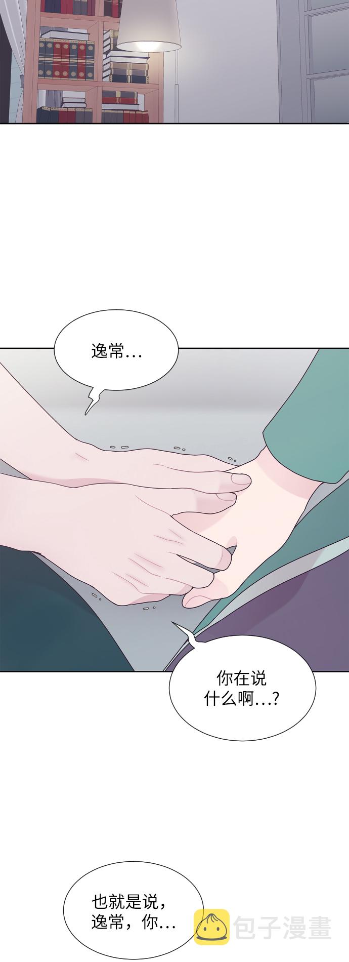 第54话21