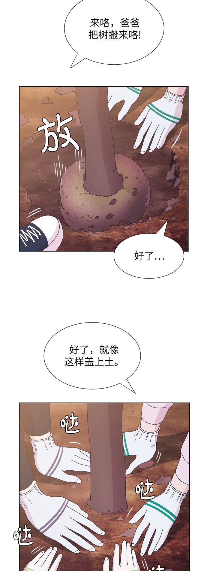第36话62