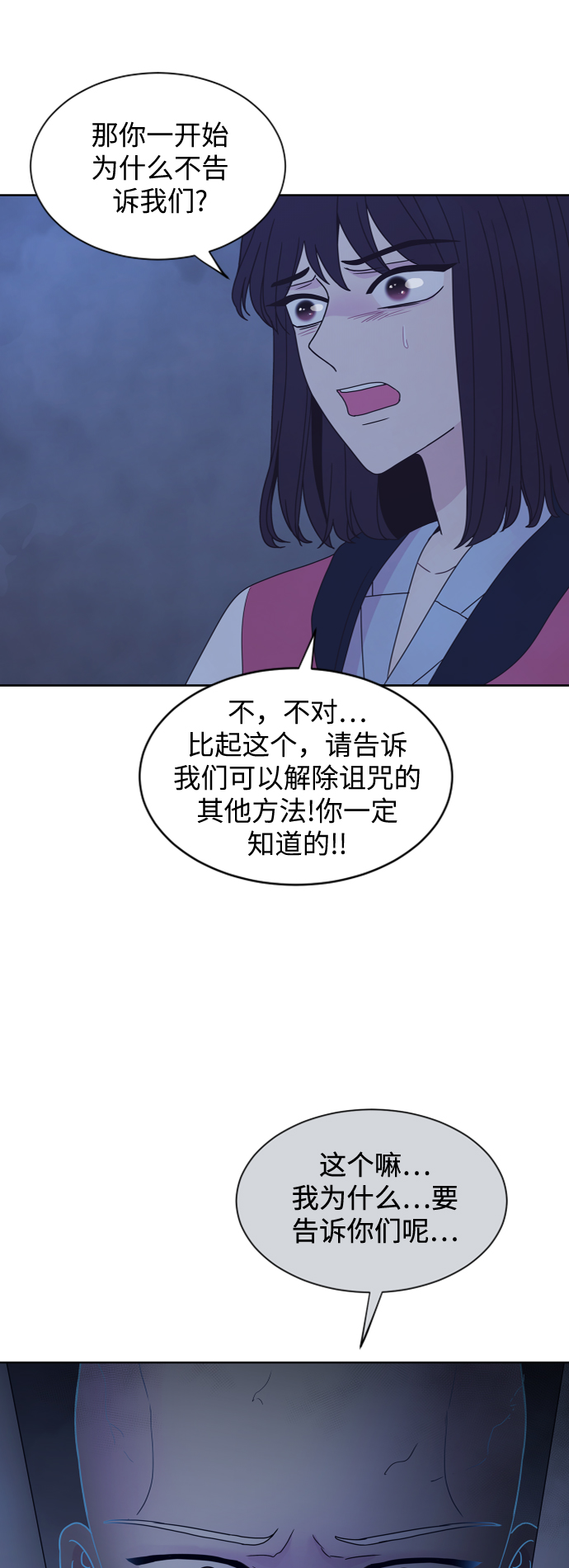 第59话40