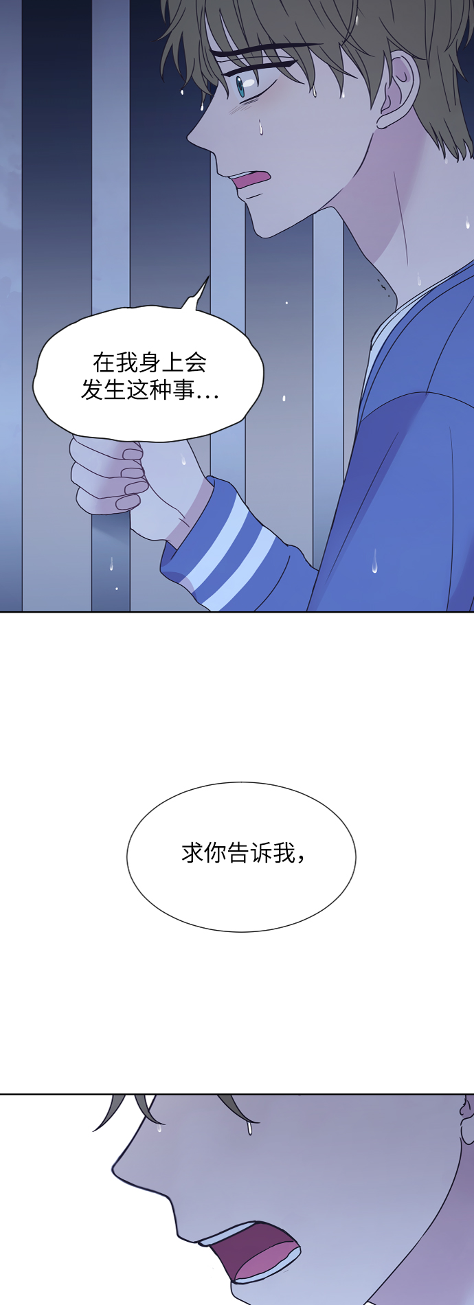第59话23