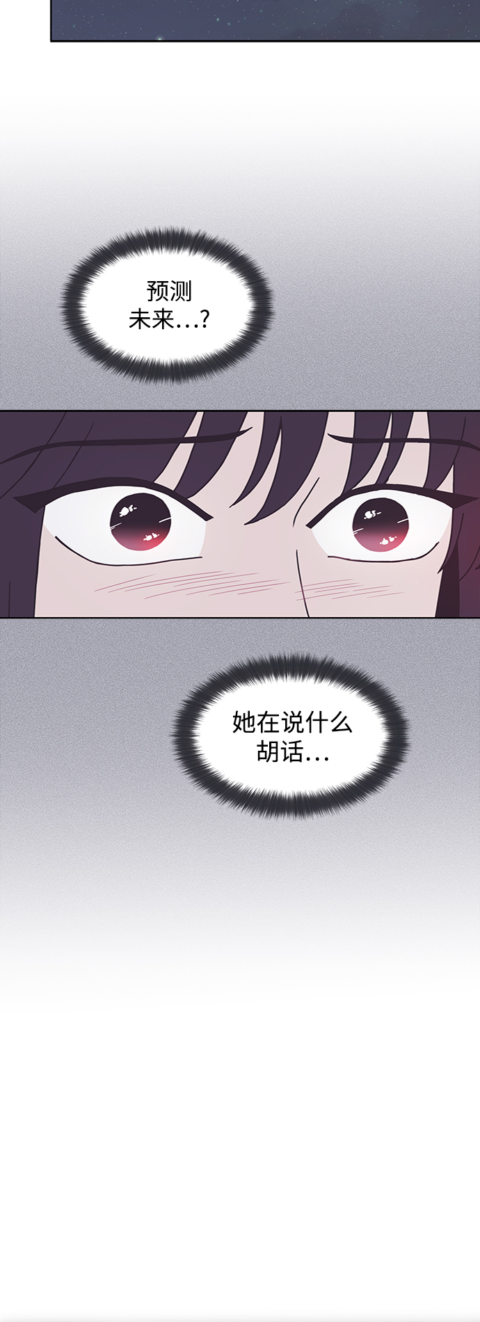 第19话7