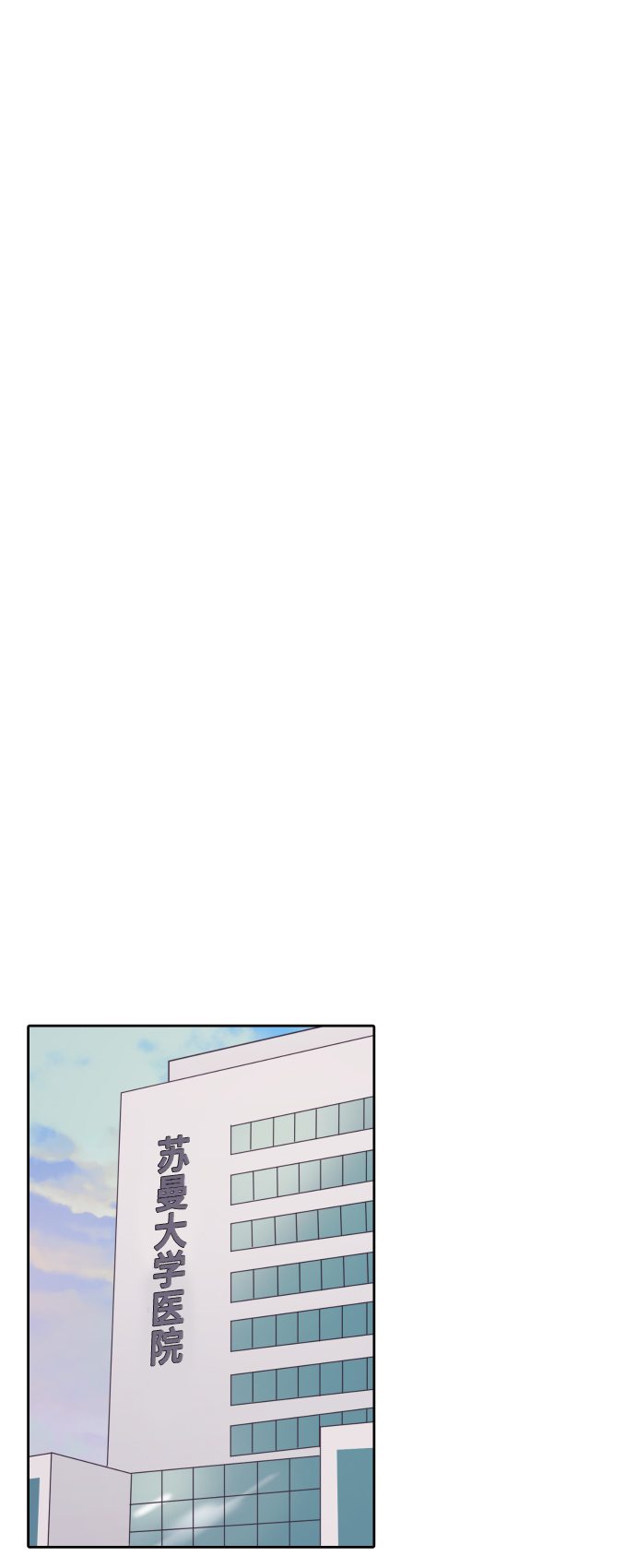第8话23
