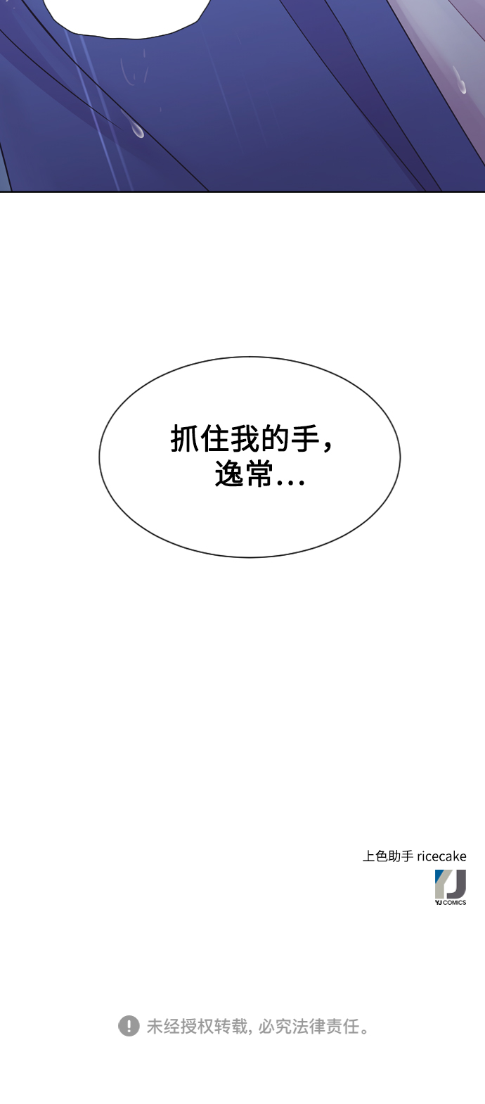 第59话61