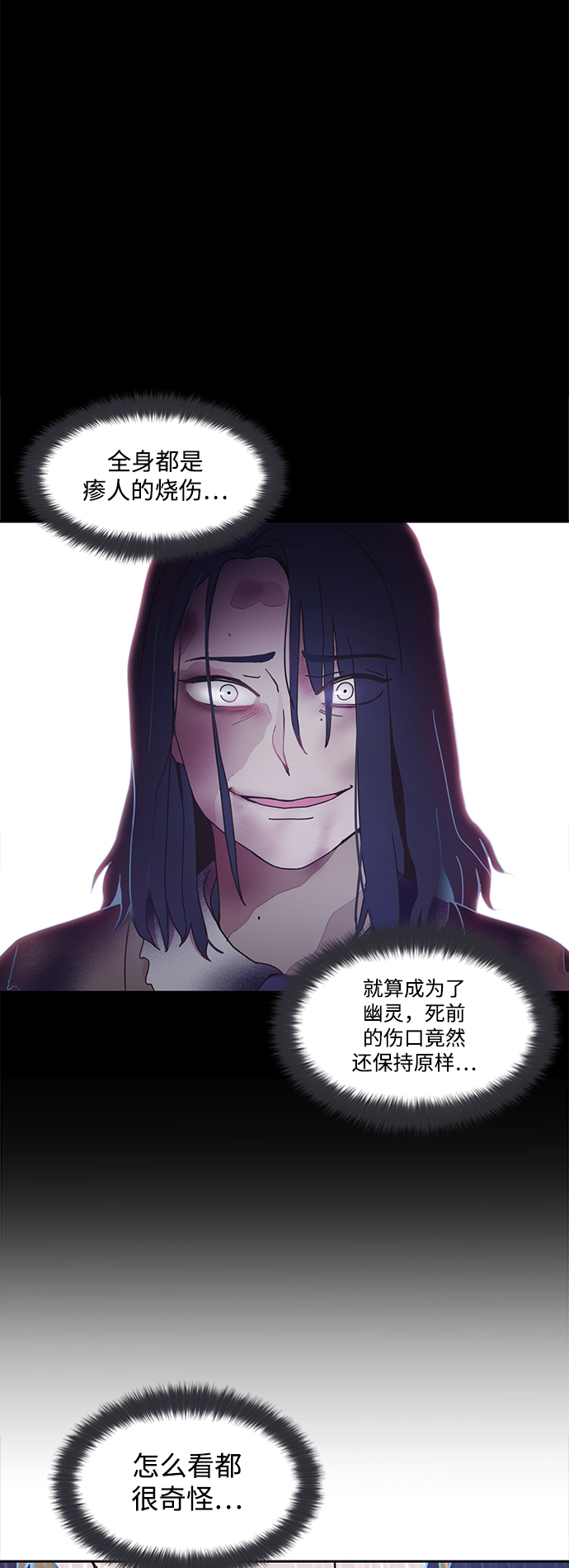 第22话62