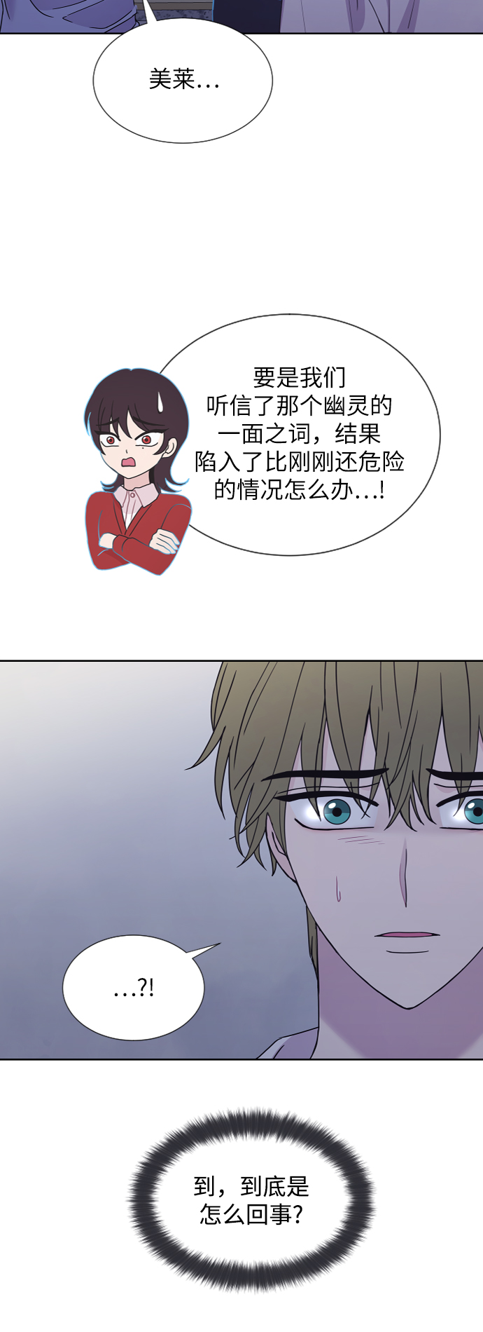 第67话43