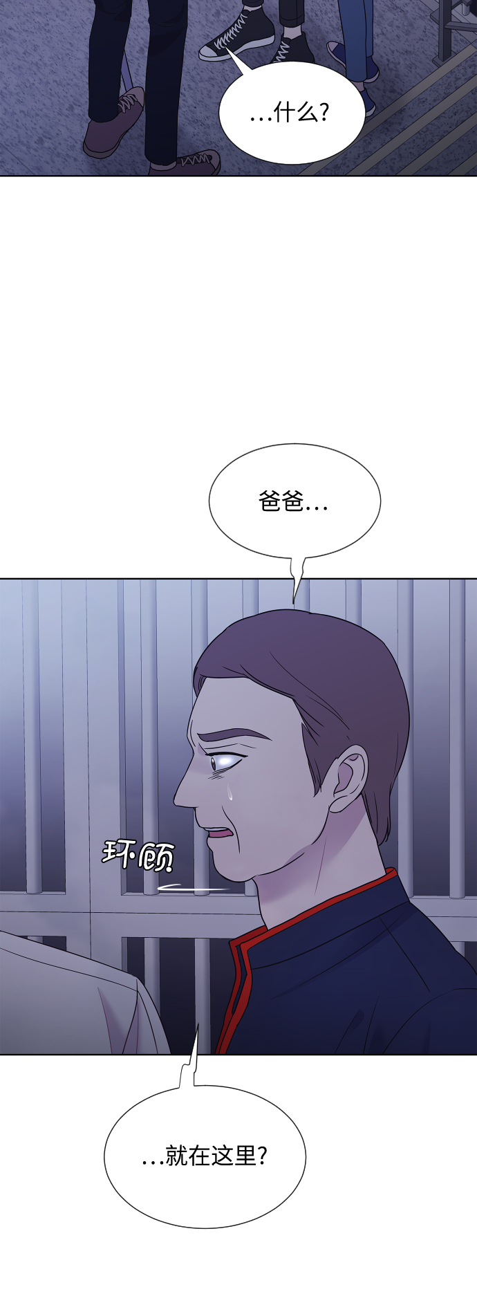 第66话19
