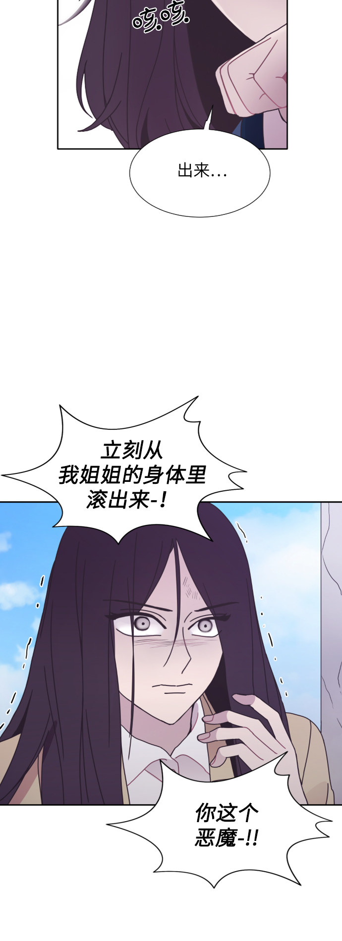 第31话52