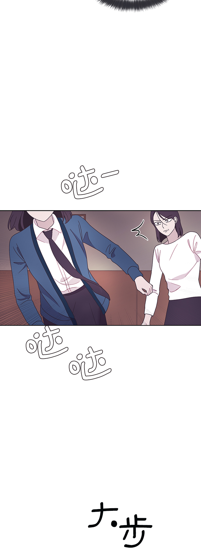 第33话14