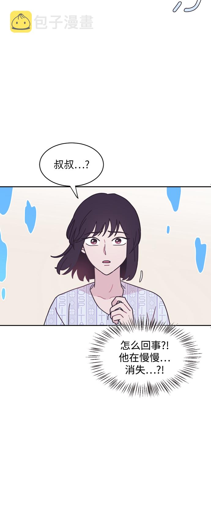 第11话68