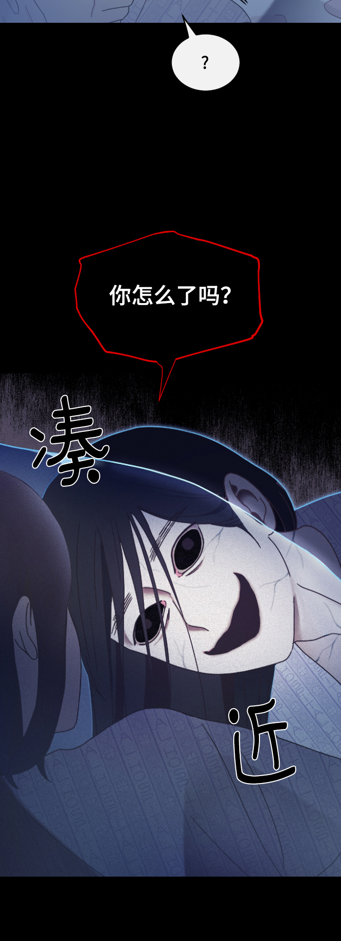 第8话7