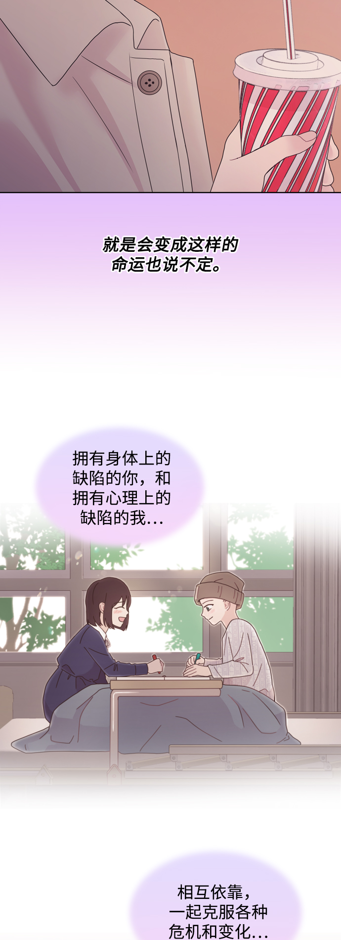第71话38