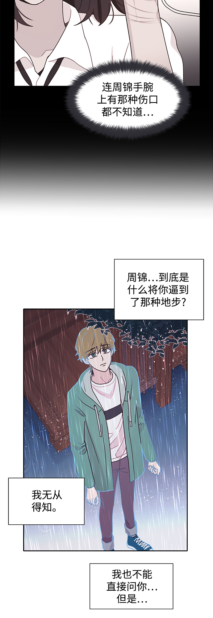 第22话59