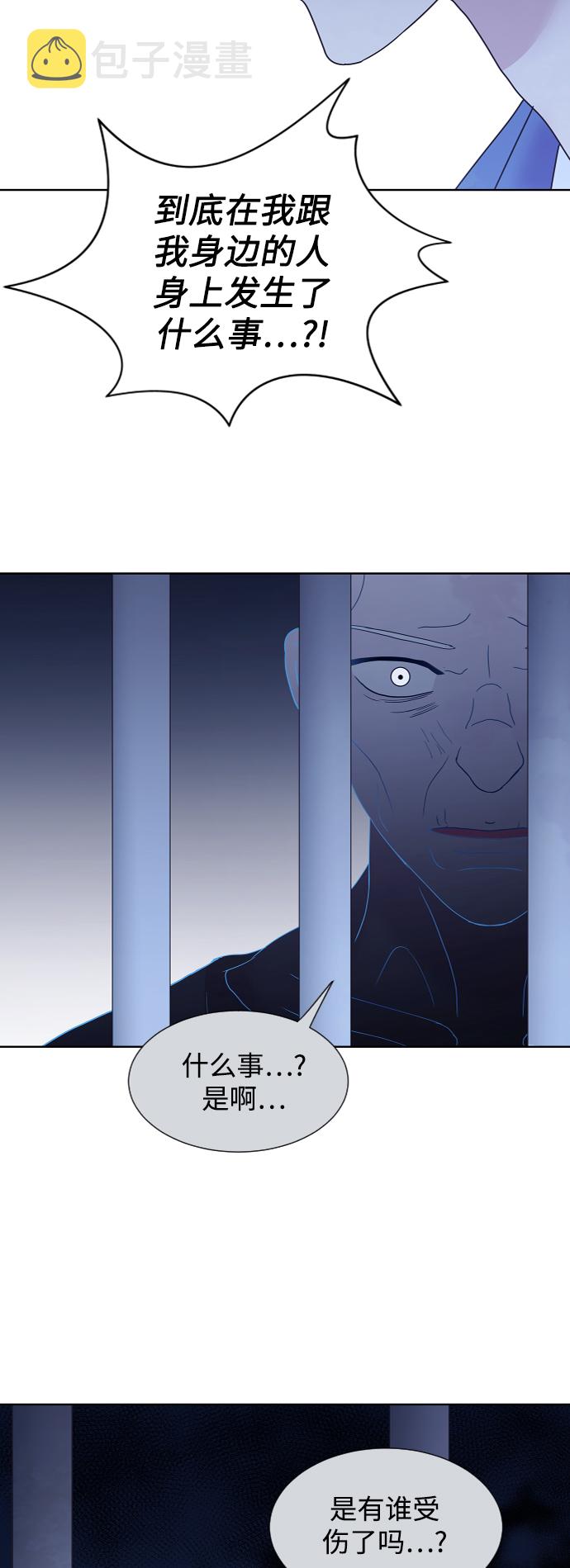 第59话24