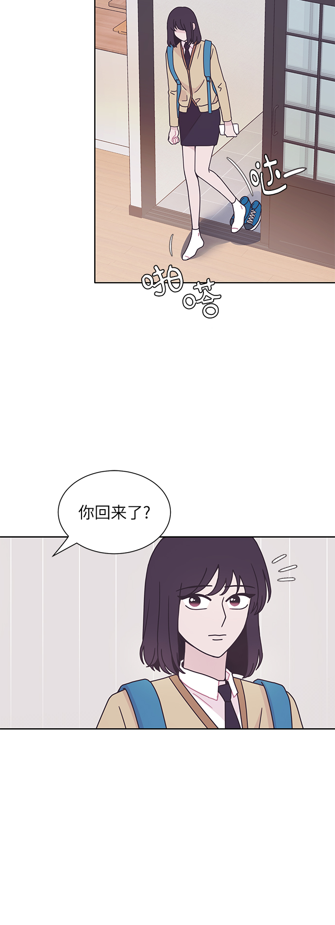第20话2